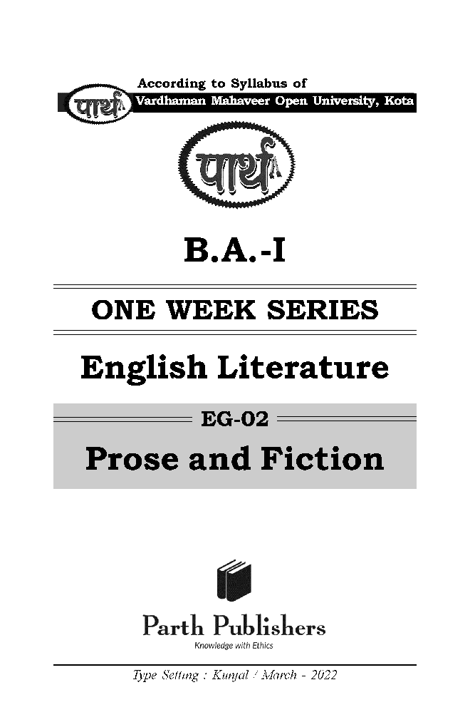 बी. ए. प्रथम वर्ष English Literature 1St Paper (Prose And Fiction) - Page 2