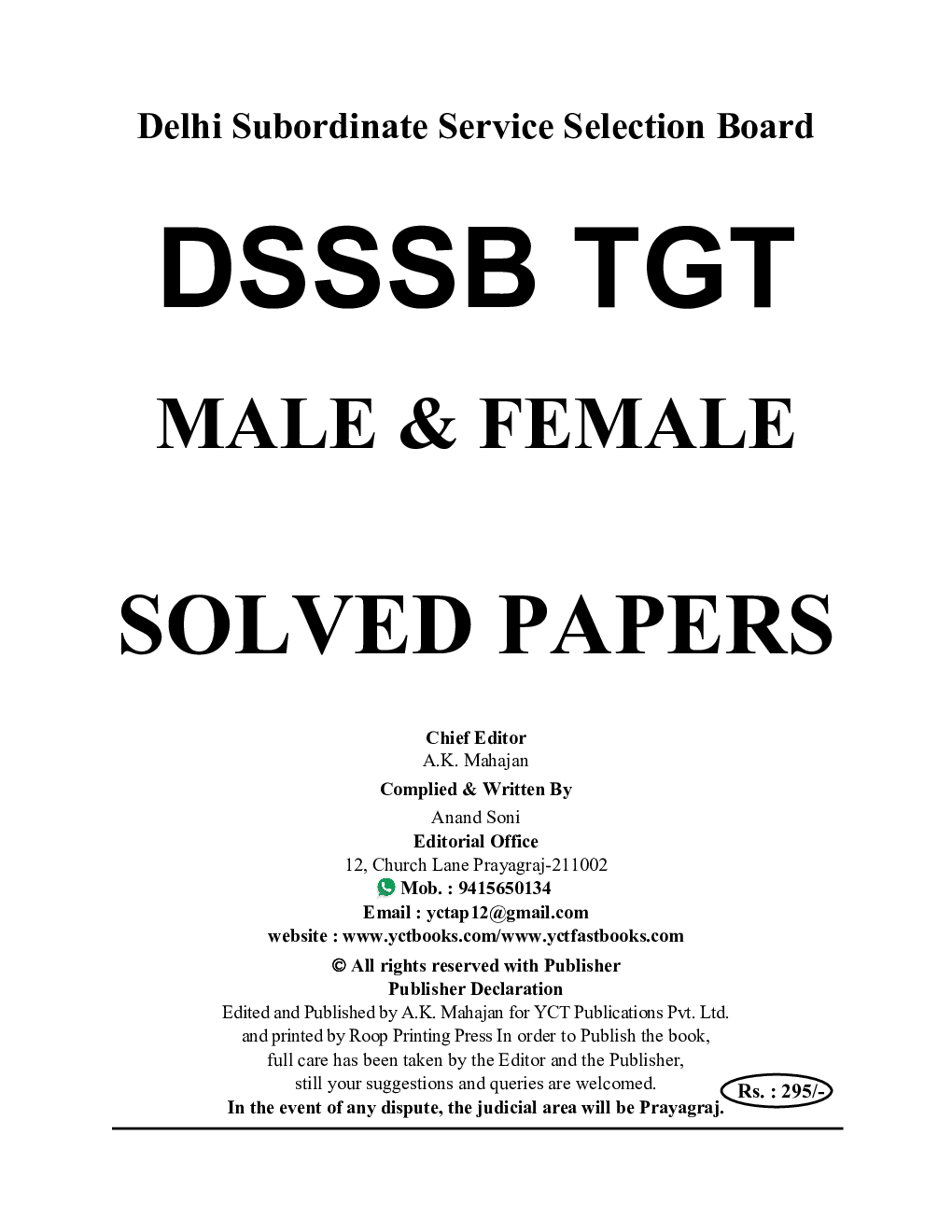 DSSSB TGT Natural Science Solved Papers 2023-24 - Page 2