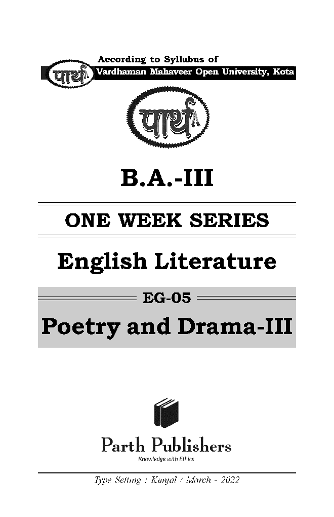 बी. ए. तृतीय वर्ष English Literature (Poetry and Drama Part-III) - Page 2