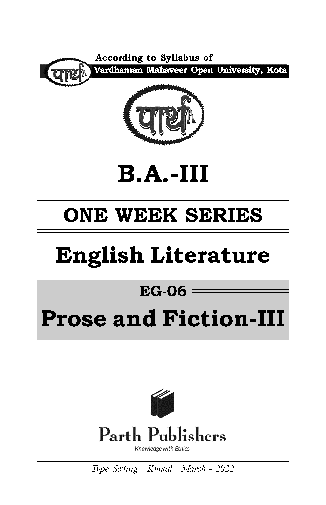 बी. ए. तृतीय वर्ष English Literature (Prose And Fiction-III) - Page 2