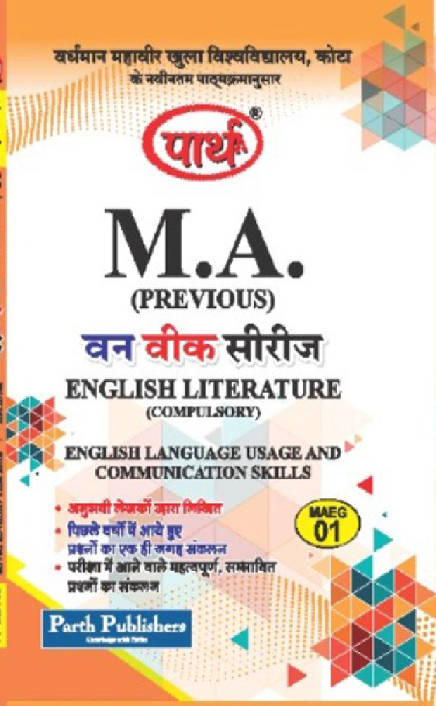 English Language Usage and Communication Skills - Page 1