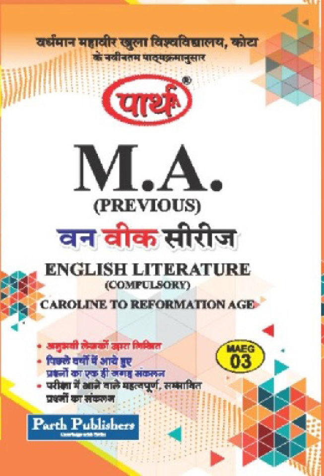 Caroline to Reformation Age - Page 1