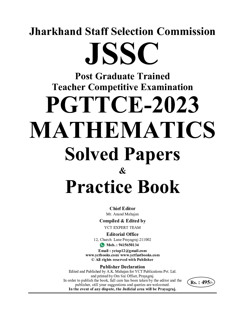 JSSC/PGTTCE गणित सॉल्व्ड पेपर्स एवं प्रैक्टिस बुक 2023-24 - Page 2