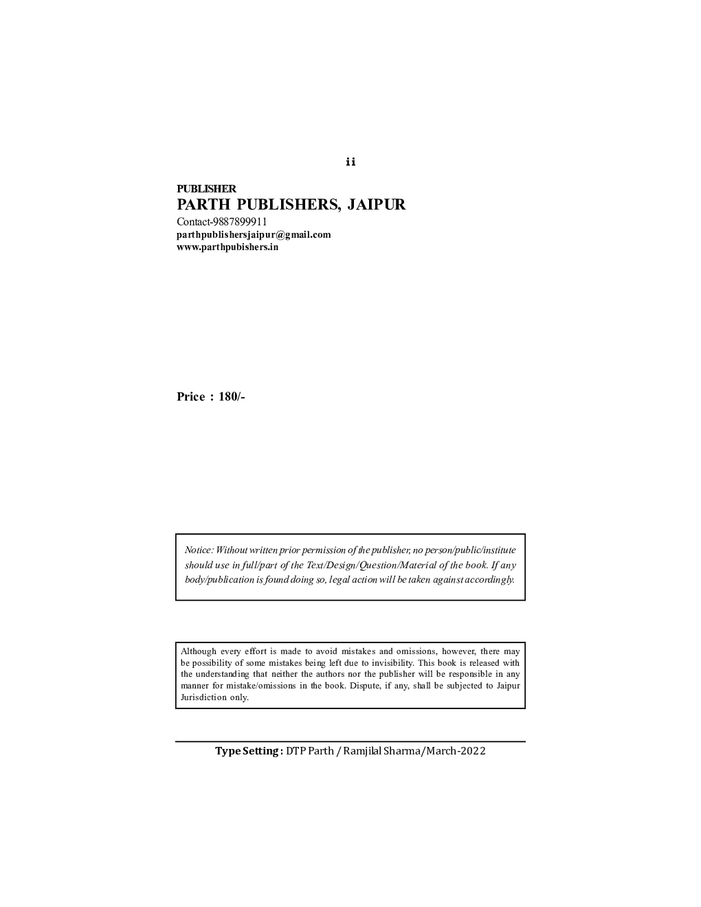 परिणात्मक विधियाँ  - Page 3