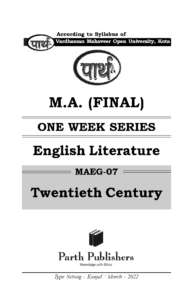 M. A. Final English Literature (Compulsory) Twentieth Century Literature - Page 2