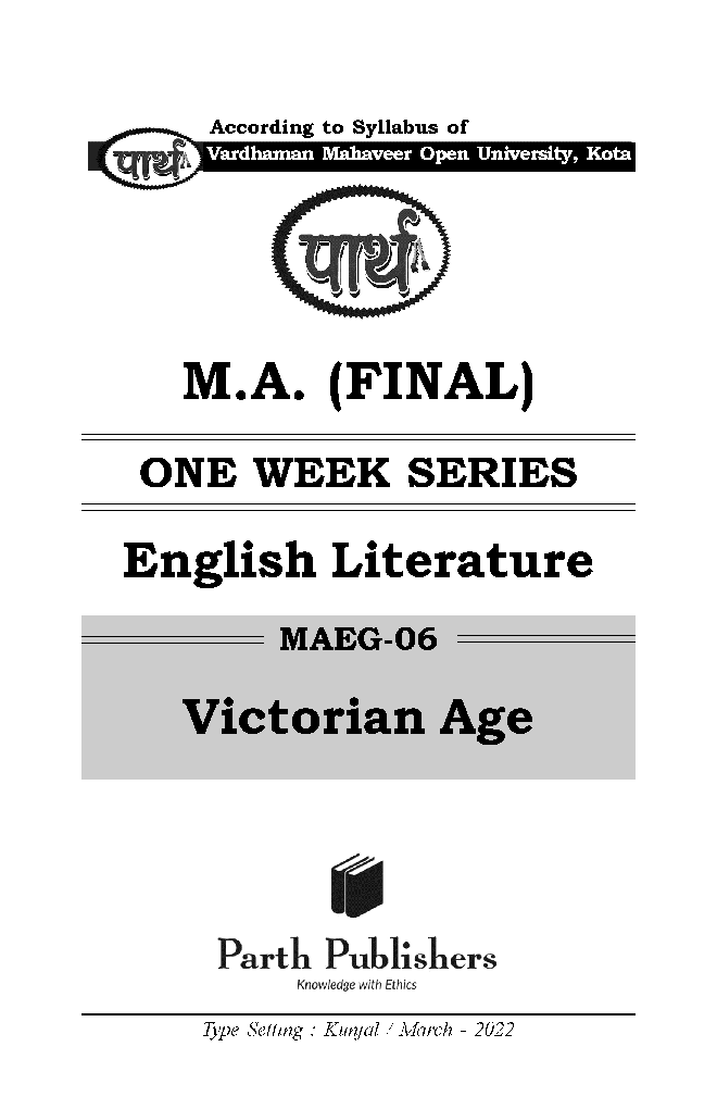 M. A. Final English Literature (Compulsory) Victorian Age - Page 2