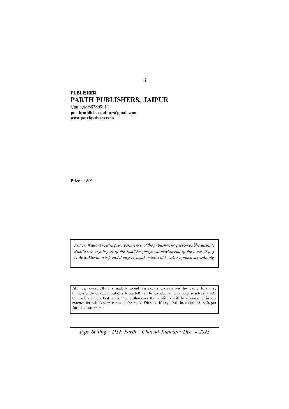 M. A. Final इतिहास (भारत में भक्ति आंदोलन एवं सूफीवाद) - Page 3