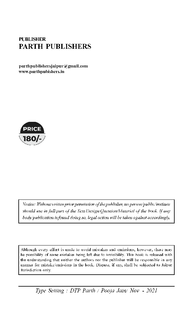 मोहनदास से महात्मा गाँधी - Page 3