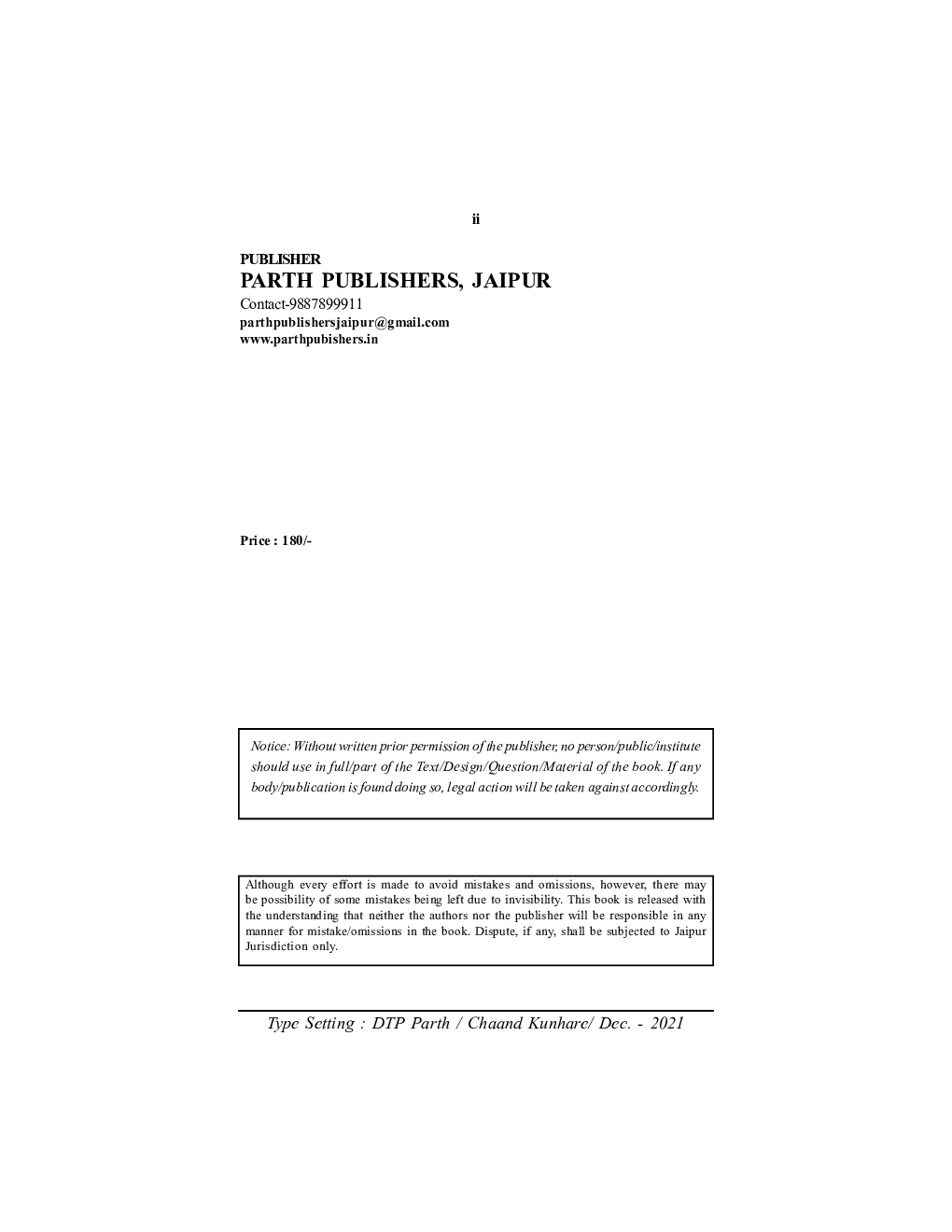 भारत में समाजशास्त्र का विकास - Page 3