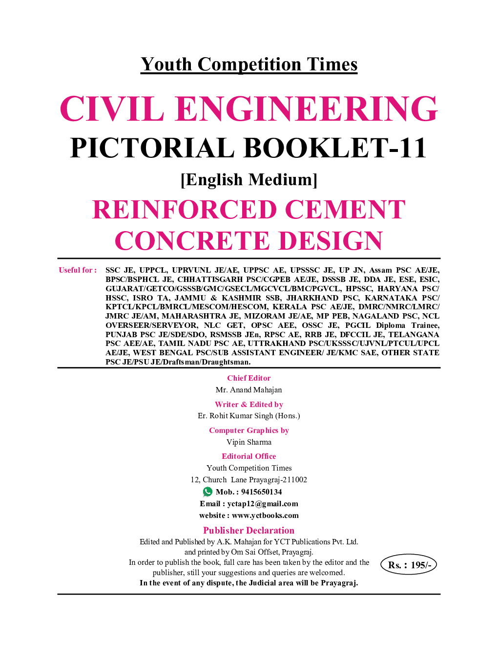SSC/UPPSC/UPPCL/DSSB/DDA JE Civil Engineering Pictorial Booklet Vol.-11 Reinforced Cement Concrete Design 2023-24 - Page 2
