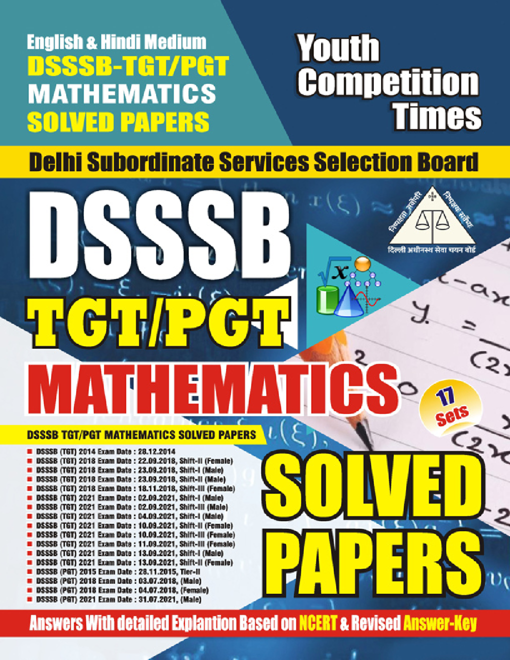 DSSSB TGT/PGT Mathematics Solved Papers 2023-24 - Page 1
