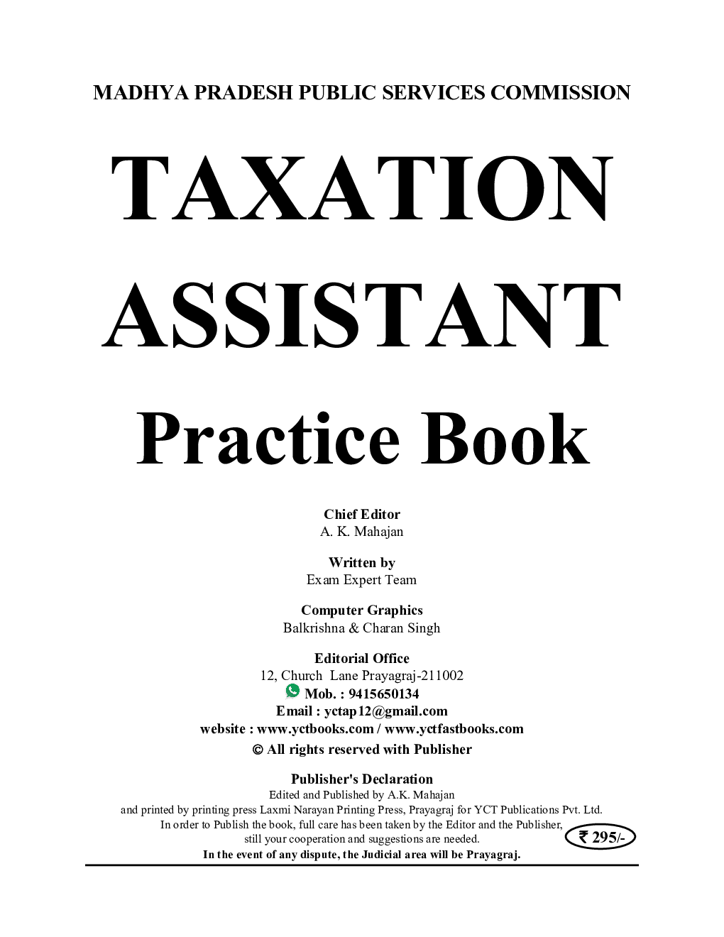 MPPSC Taxation Assistant Practice Book Part-1 & II 2023-24 - Page 2