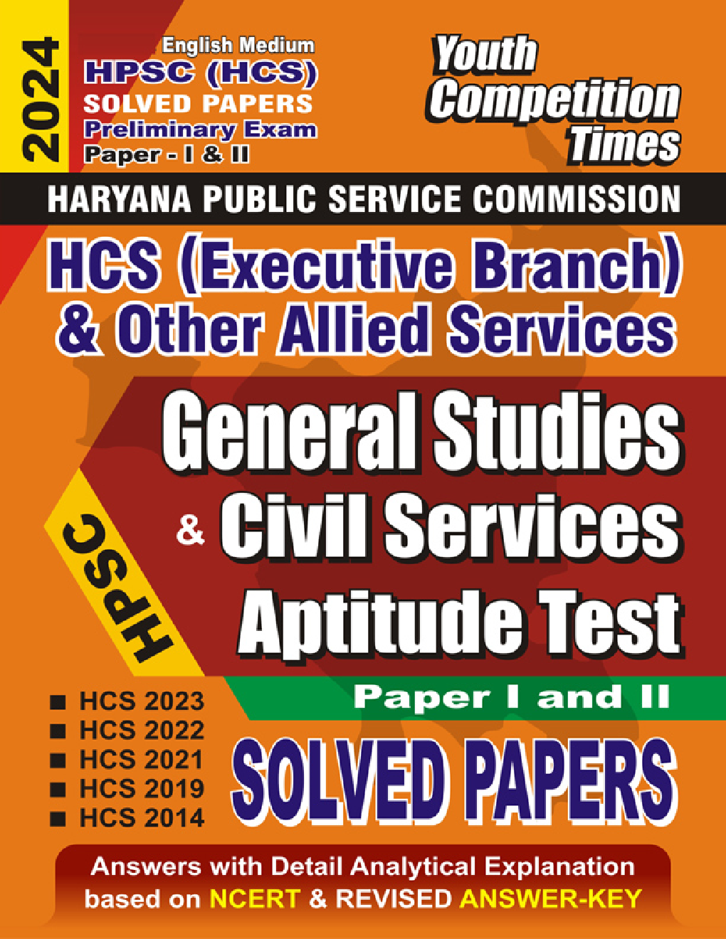 HPSC HCS Paper-I & II General Study & C-SAT Solved Papers 2023-24 - Page 1