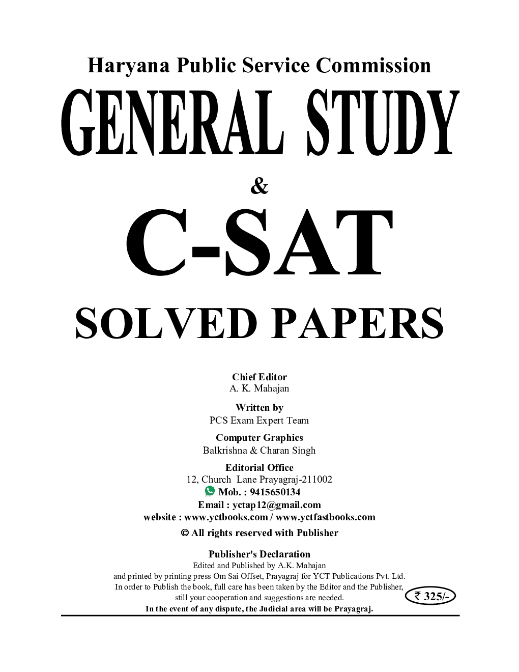 HPSC HCS Paper-I & II General Study & C-SAT Solved Papers 2023-24 - Page 2