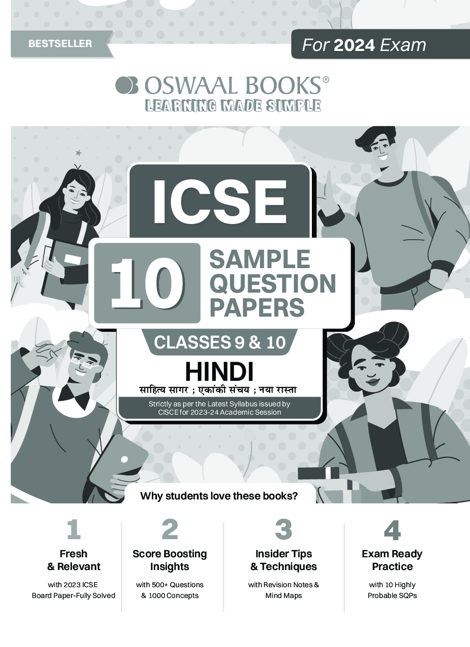 Download Oswaal ICSE 10 Sample Question Papers Classes 9 & 10 Hindi For