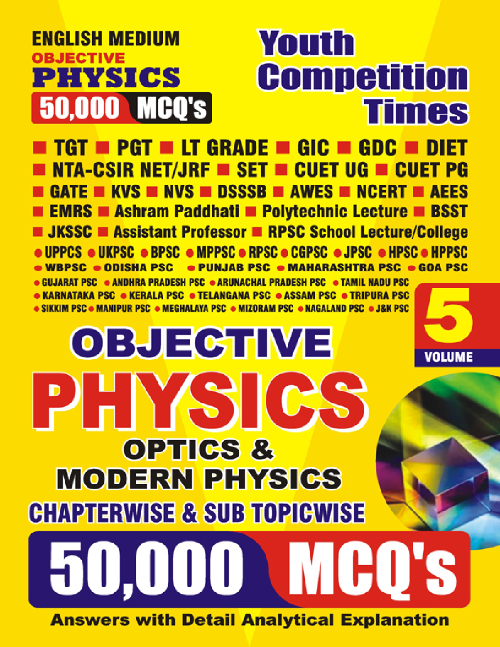 NEET Objective Optics & Modern Physics Chapterwise And Sub-Topicwise 50,000 MCQ's 2023-24 - Page 1