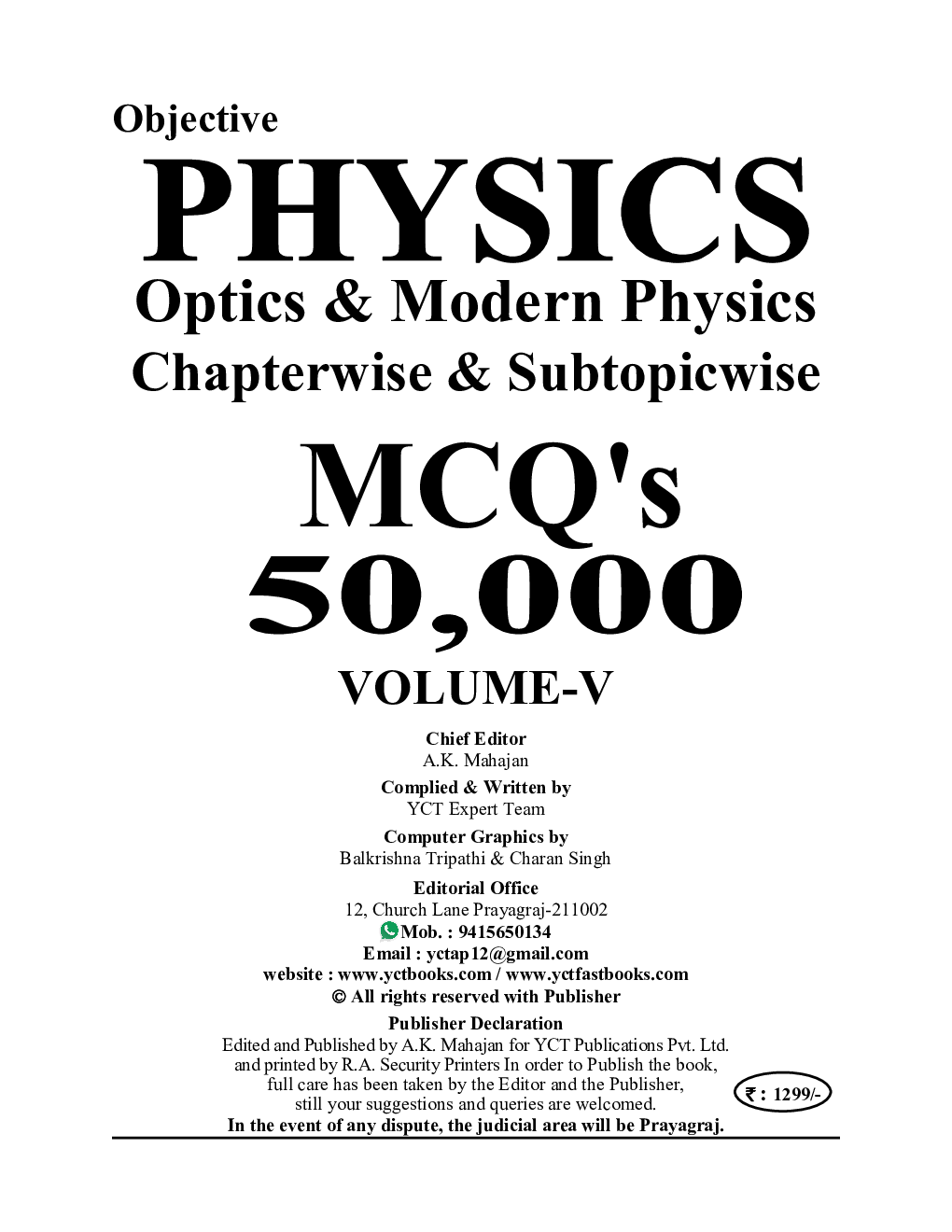 NEET Objective Optics & Modern Physics Chapterwise And Sub-Topicwise 50,000 MCQ's 2023-24 - Page 2