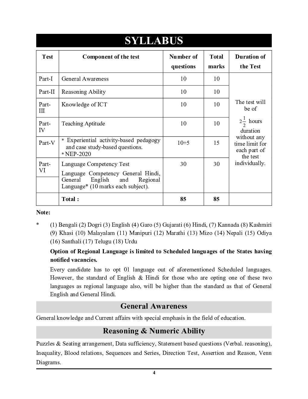 EMRS SSE TGT PGT परीक्षा रिफ्रेशर 2023-24 - Page 5