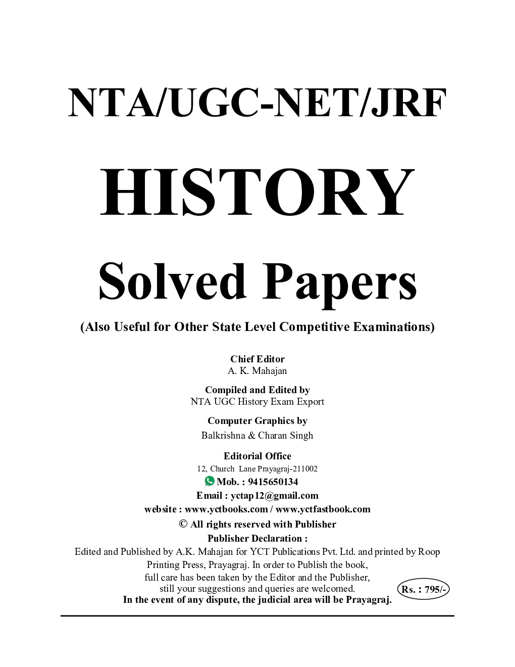NTA UGC-NET/JRF History Solved Papers 2023-24 - Page 2