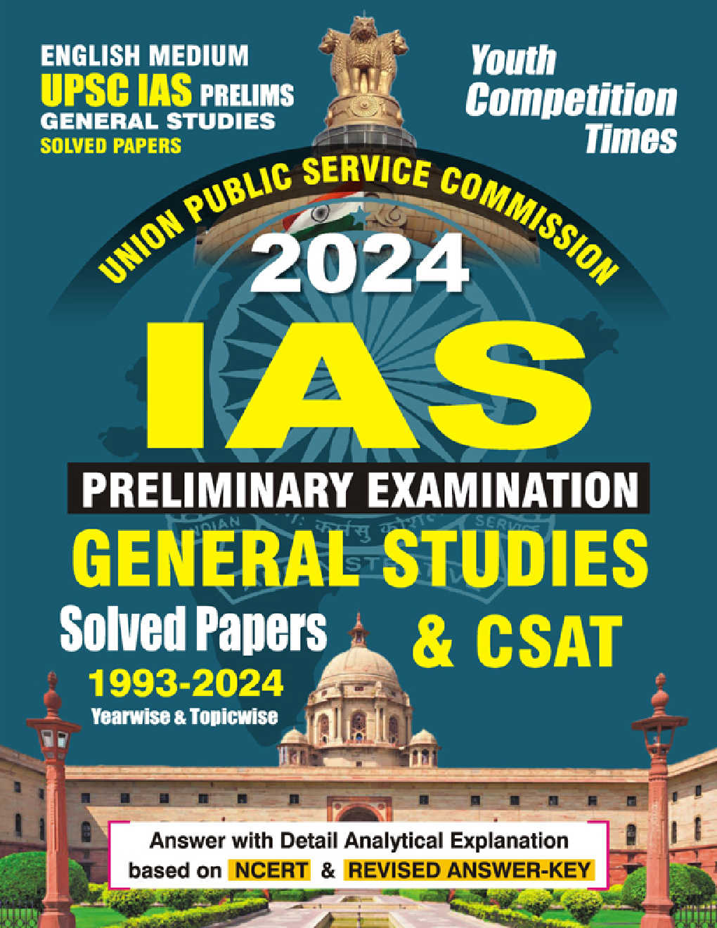 UPSC & IAS General Studies & CSAT Solved Papers 2023-24  - Page 1