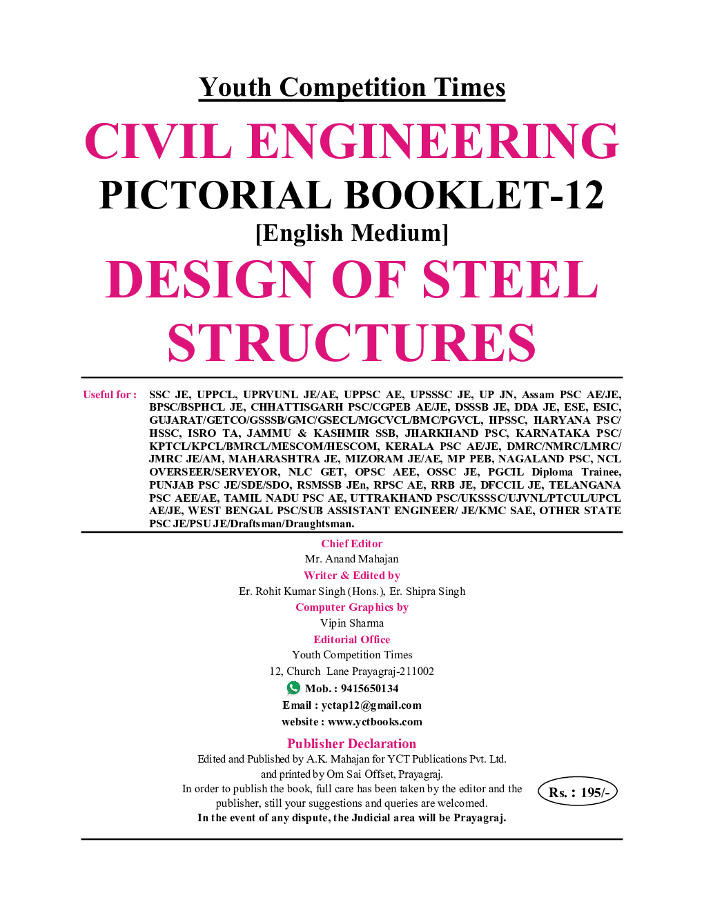 SSC/UPPSC/DDA JE Civil Engineering Design of Steel Structures Vol.12 2023-24 - Page 2