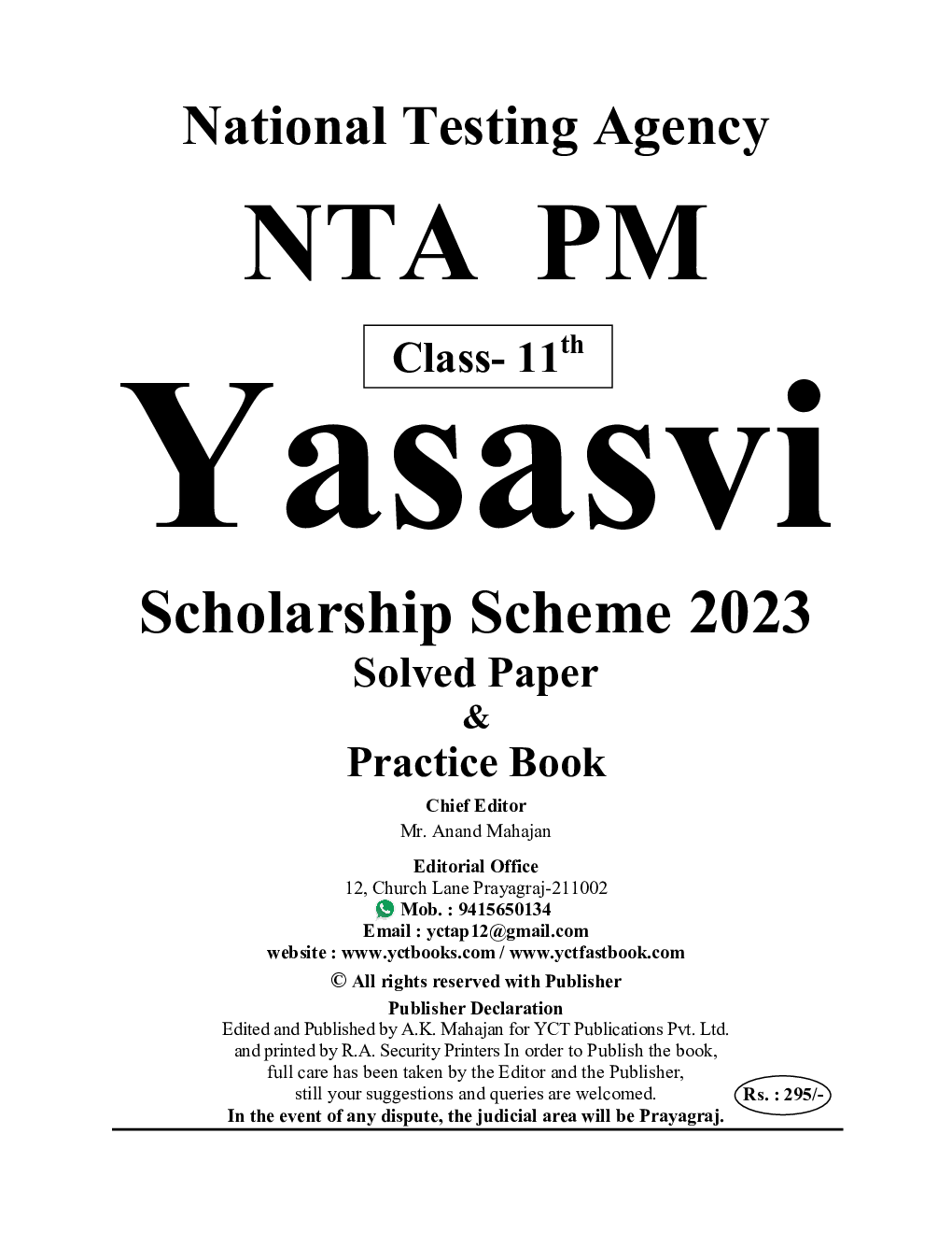 PM-YET Class-11 Solved Papers & Practice Book 2023-24 - Page 2