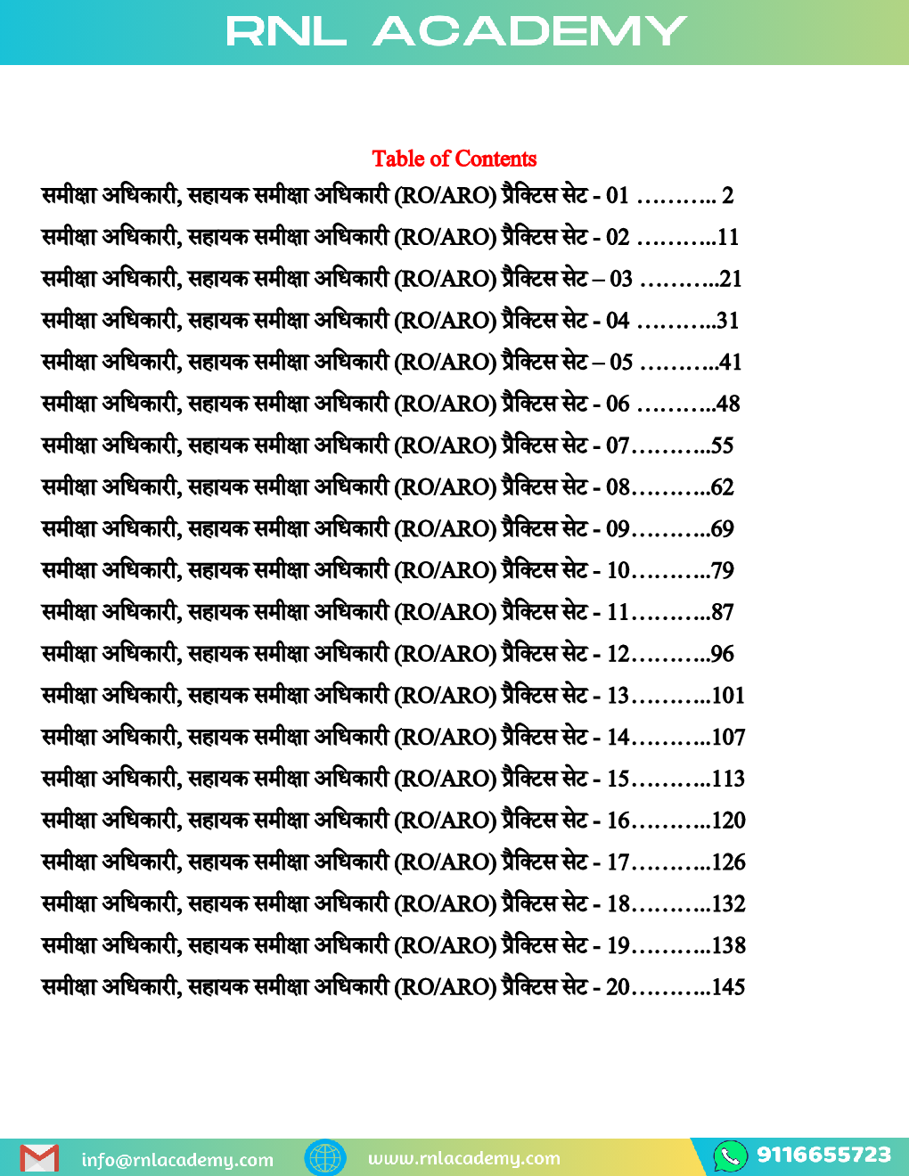 UPPSC RO/ARO (समीक्षा अधिकारी/सहायक समीक्षा अधिकारी) Prelims Exam सामान्य हिंदी Paper -2 Test Series Practice Sets - Page 2