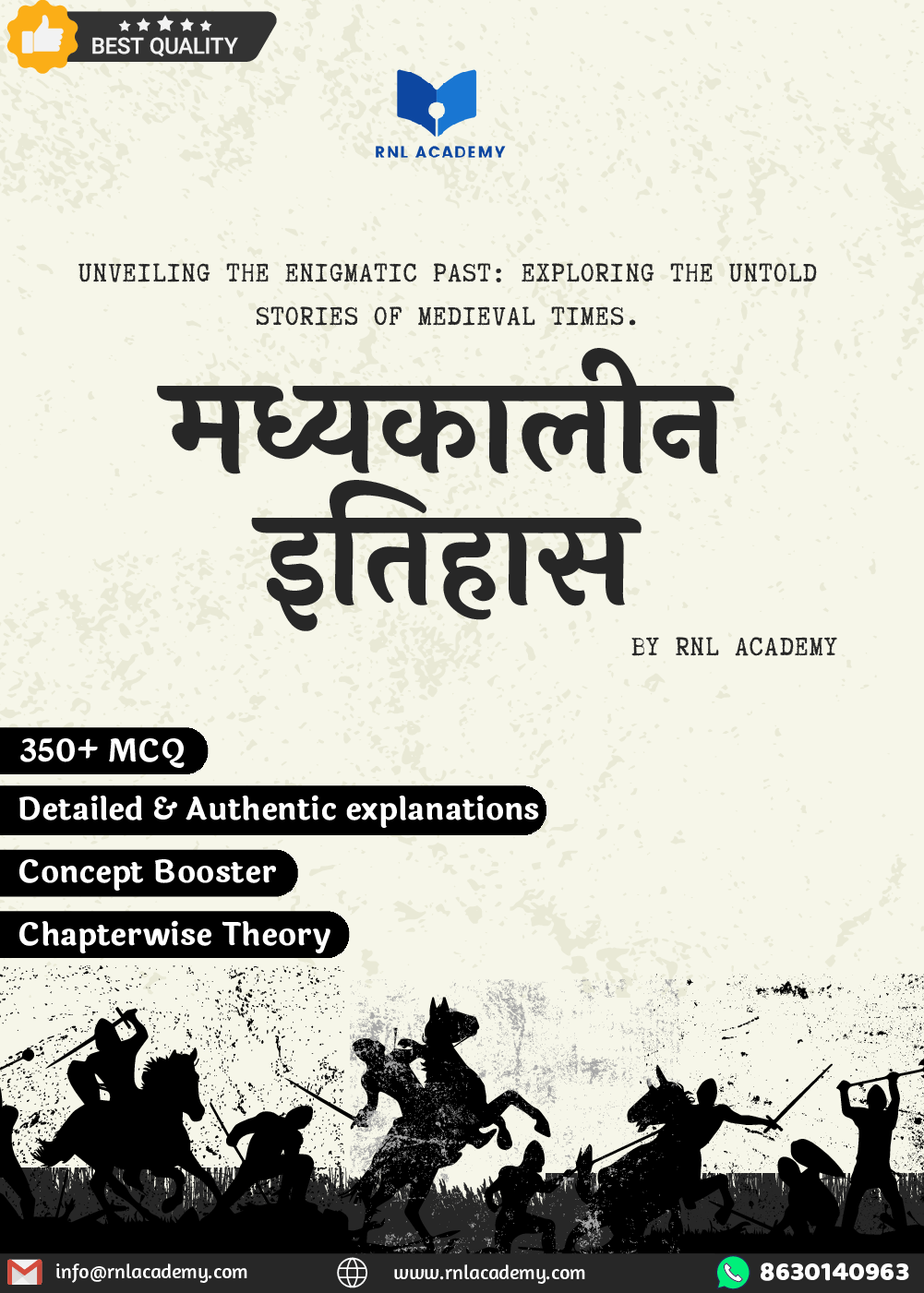 मध्यकालीन इतिहास - Page 1