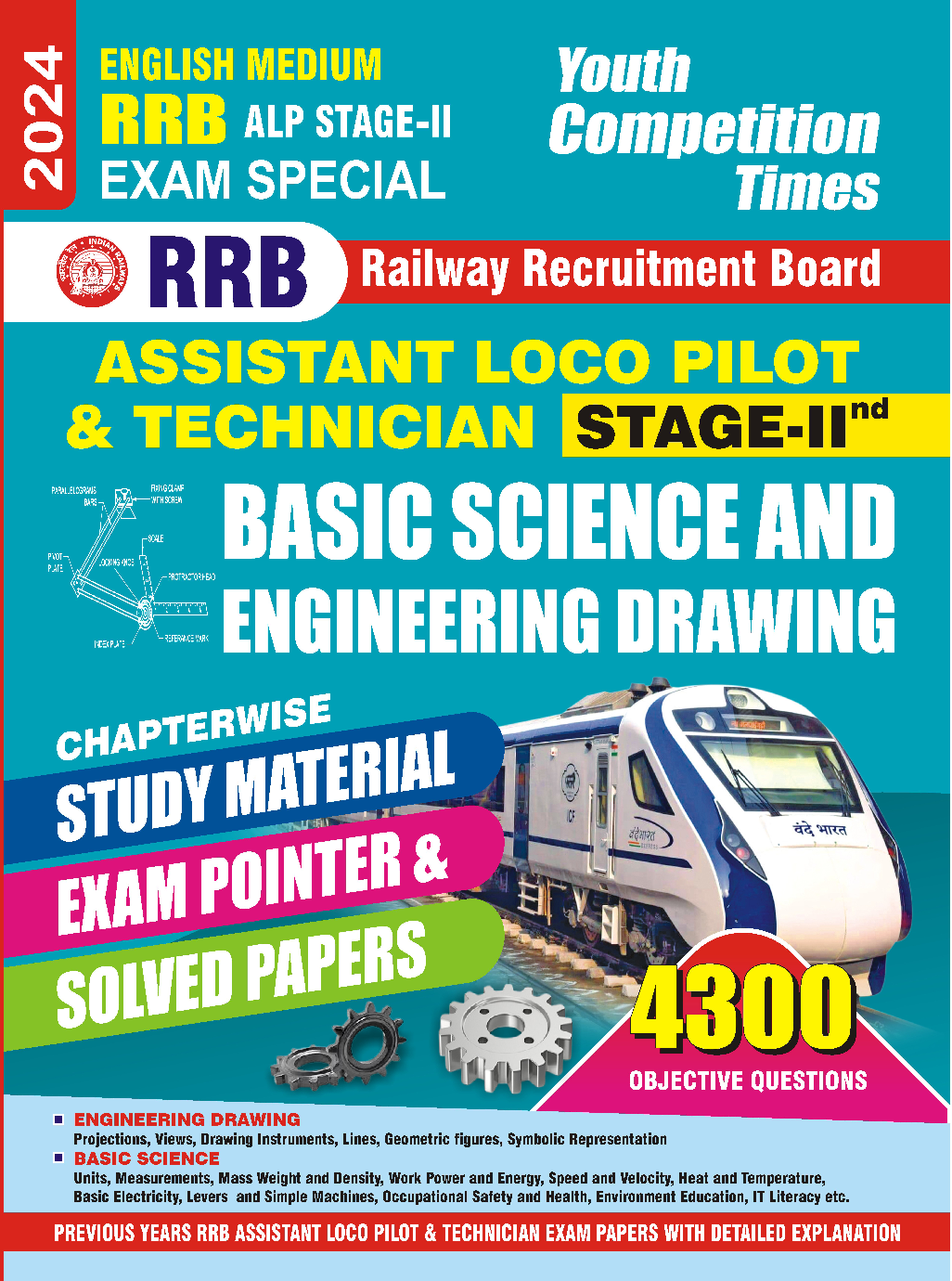 RRB ALP/Technician Stage-II Engineering Drawing & Basic Science 2023-24  - Page 1