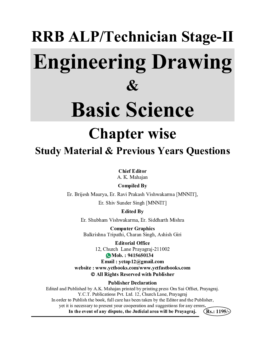 RRB ALP/Technician Stage-II Engineering Drawing & Basic Science 2023-24  - Page 2