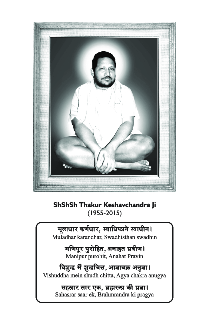 Charam The Ultimate Darshan  - Page 4