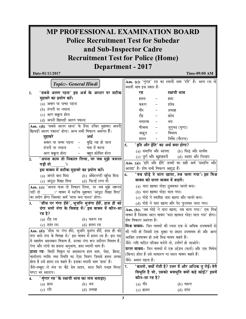 MP SI सब इंस्पेक्टर साल्व्ड पेपर्स 2023-24 - Page 4