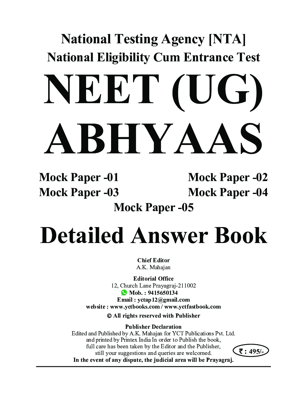 NTA NEET Abhyas Mock Papers 2023-24  - Page 2