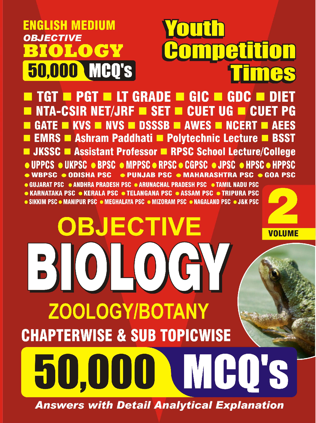 TGT/PGT/LDC Biology/Zoology/Botony Solved Papers Vol.02  2023-24 - Page 1