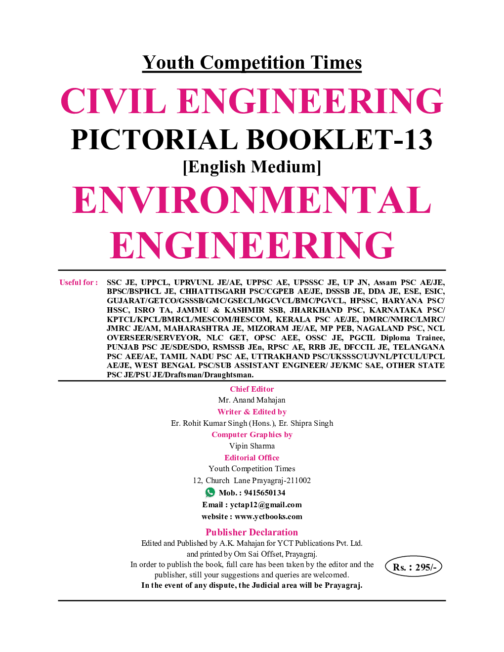 All JE Civil Engg. Environmental Engineering Vol.13 2023-24  - Page 2