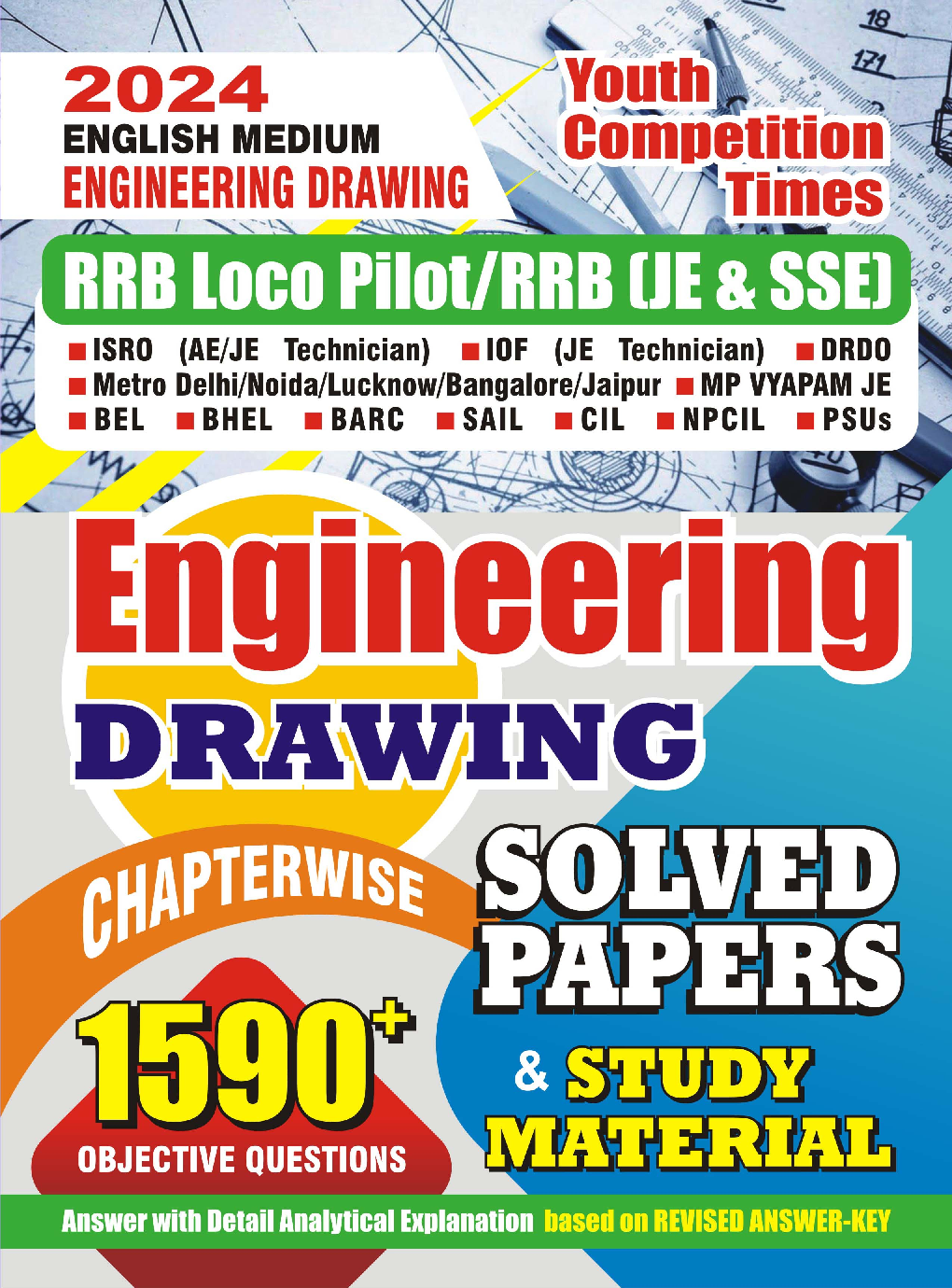 RRB JE/SSE Engineering Drawing Solved Papers & Study Material 2023-24 - Page 1