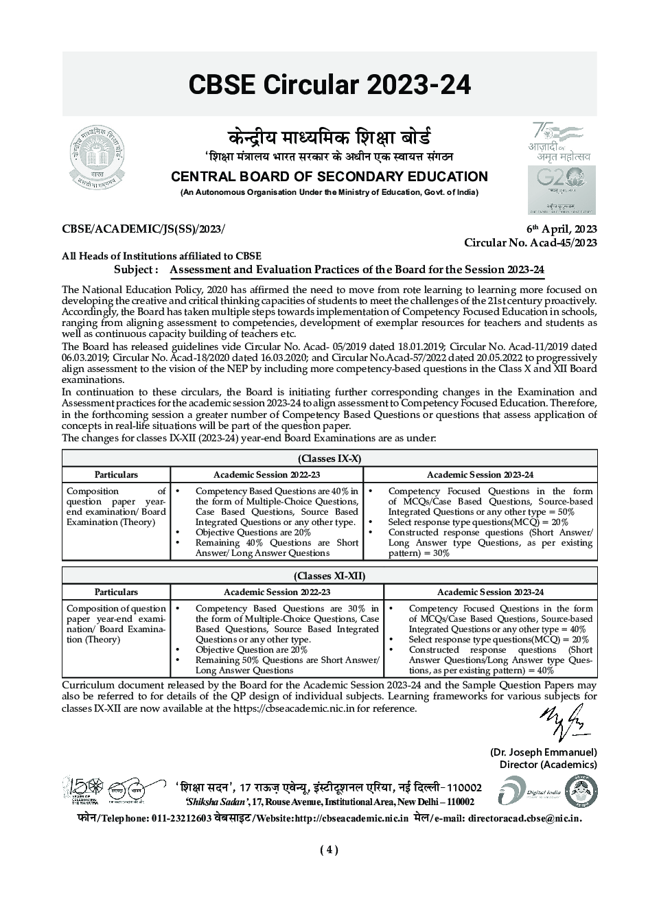 Download Oswaal CBSE Sample Question Papers Class 12 Hindi Core Book