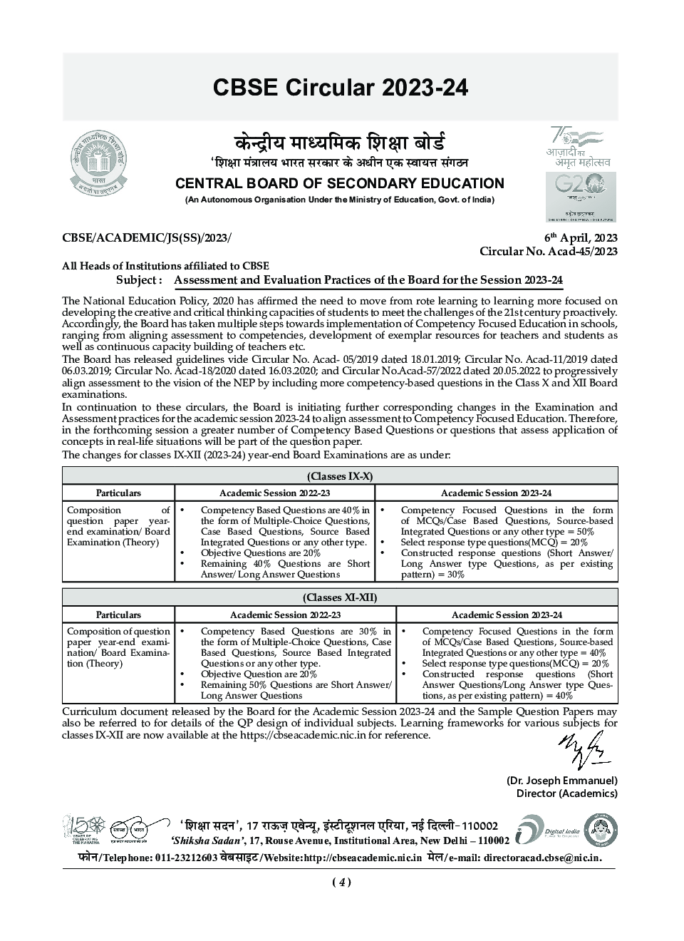 Download Oswaal CBSE Sample Question Papers Class 11 Biology for 2024