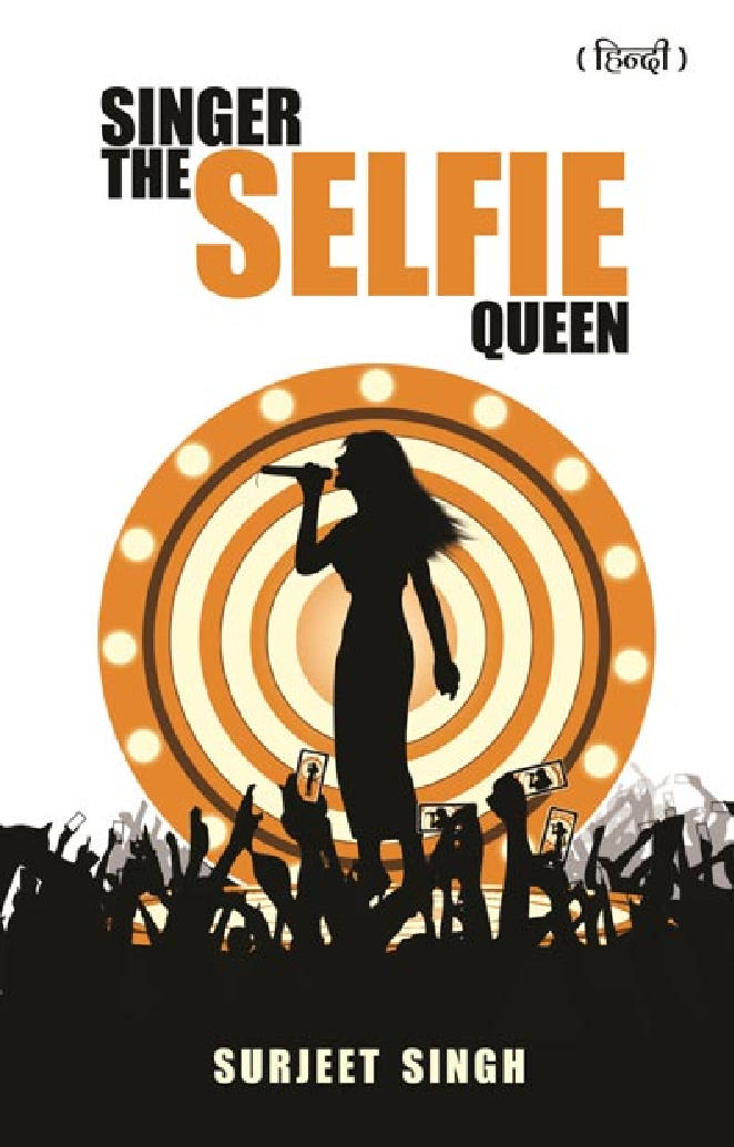 Singar the Selfie Queen (Hindi) - Page 1