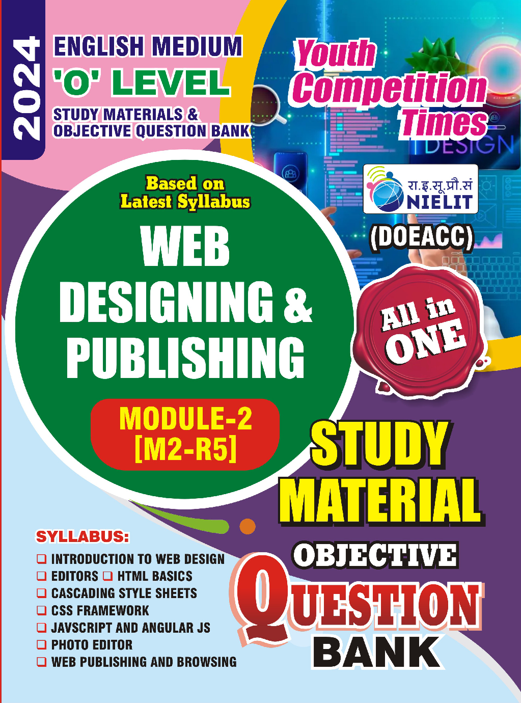 ‘O’ Level Web Designing & Publishing Study Material 2023-24  - Page 1