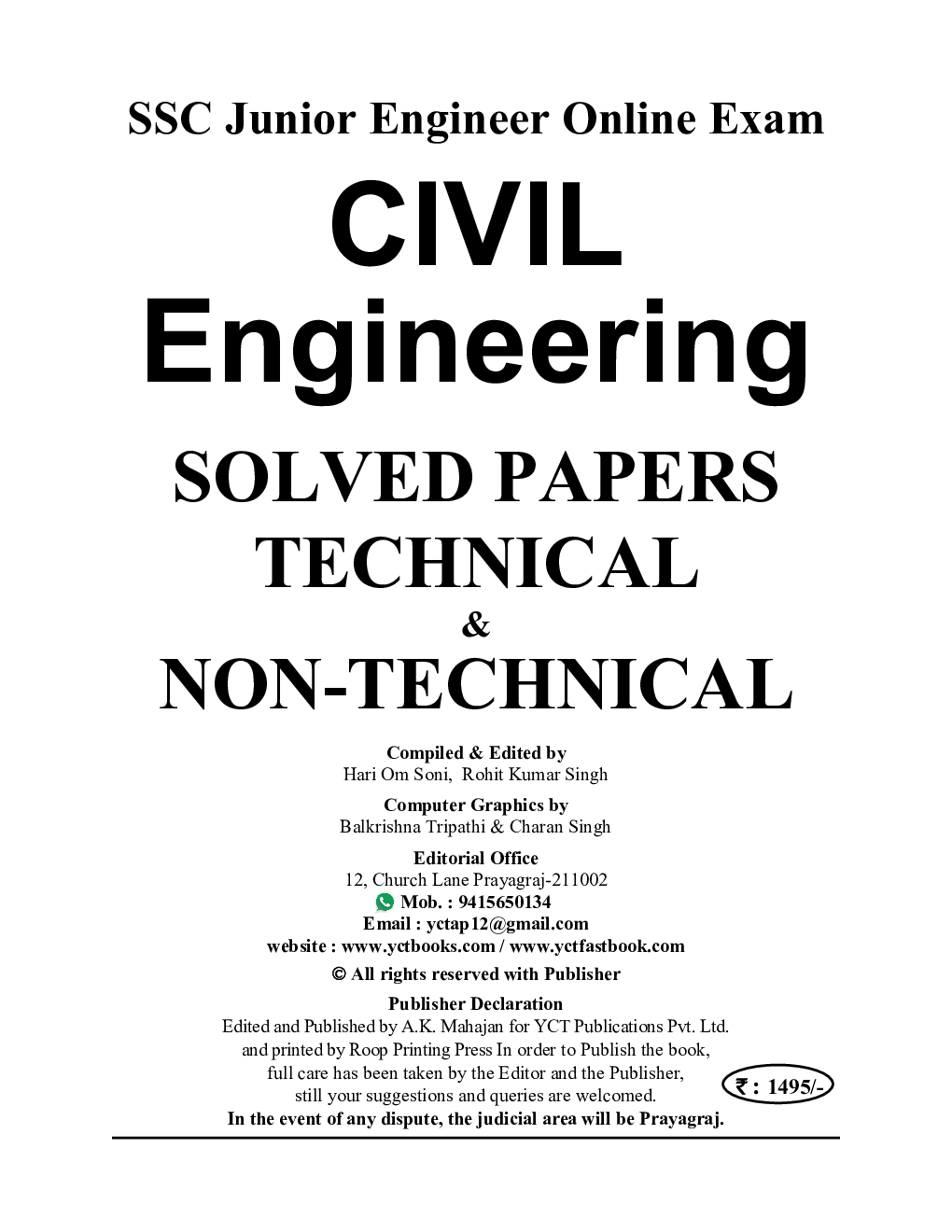 SSC Civil Engineering Solved Papers 2023-24  - Page 2