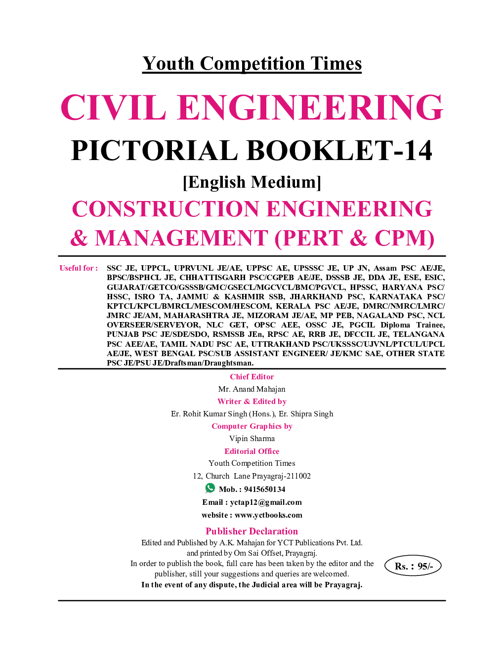 Civil Engineering Construction Engineering & Management 2023-24  - Page 2