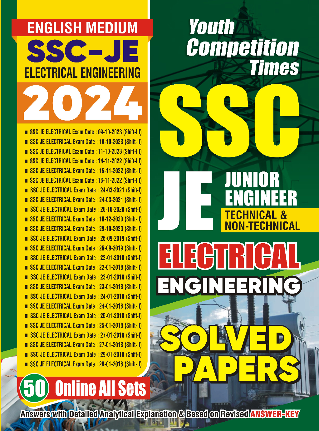 SSC JE Electrical Engineering Solved Papers 2024-25 - Page 1