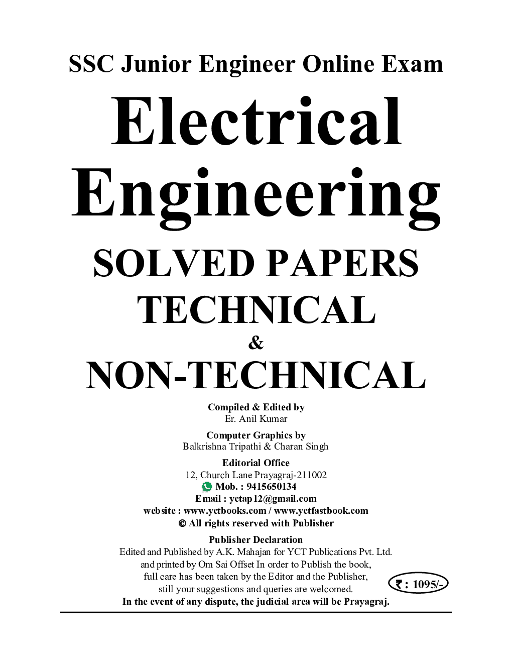 SSC JE Electrical Engineering Solved Papers 2024-25 - Page 2
