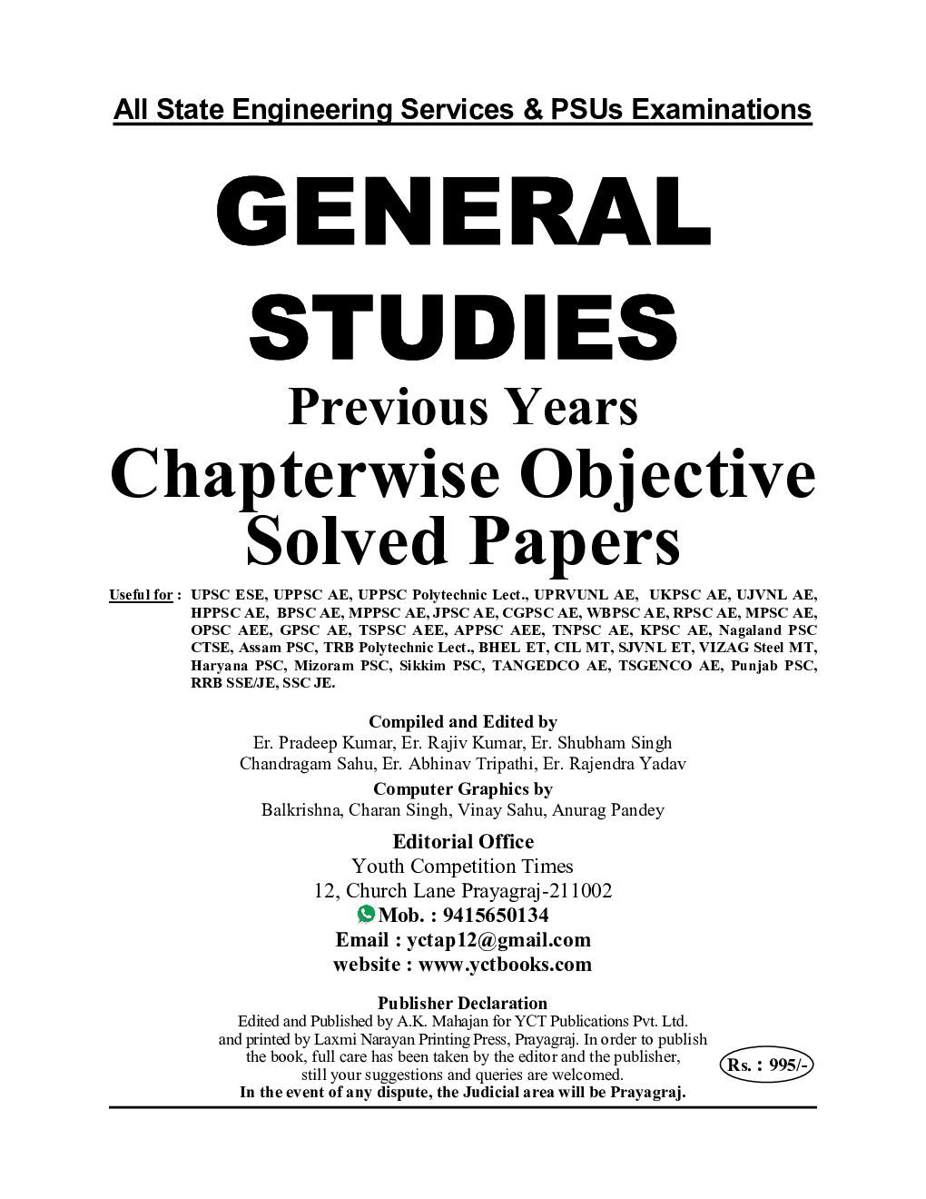 All India PSC AE PSU General Studies Solved Papers 2023-24 - Page 2