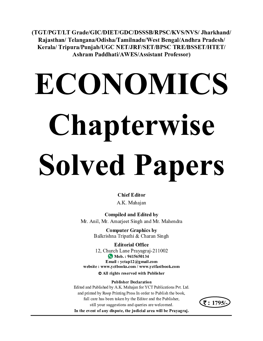 TGT/PGT Economics Solved Papers 2024-25 - Page 2