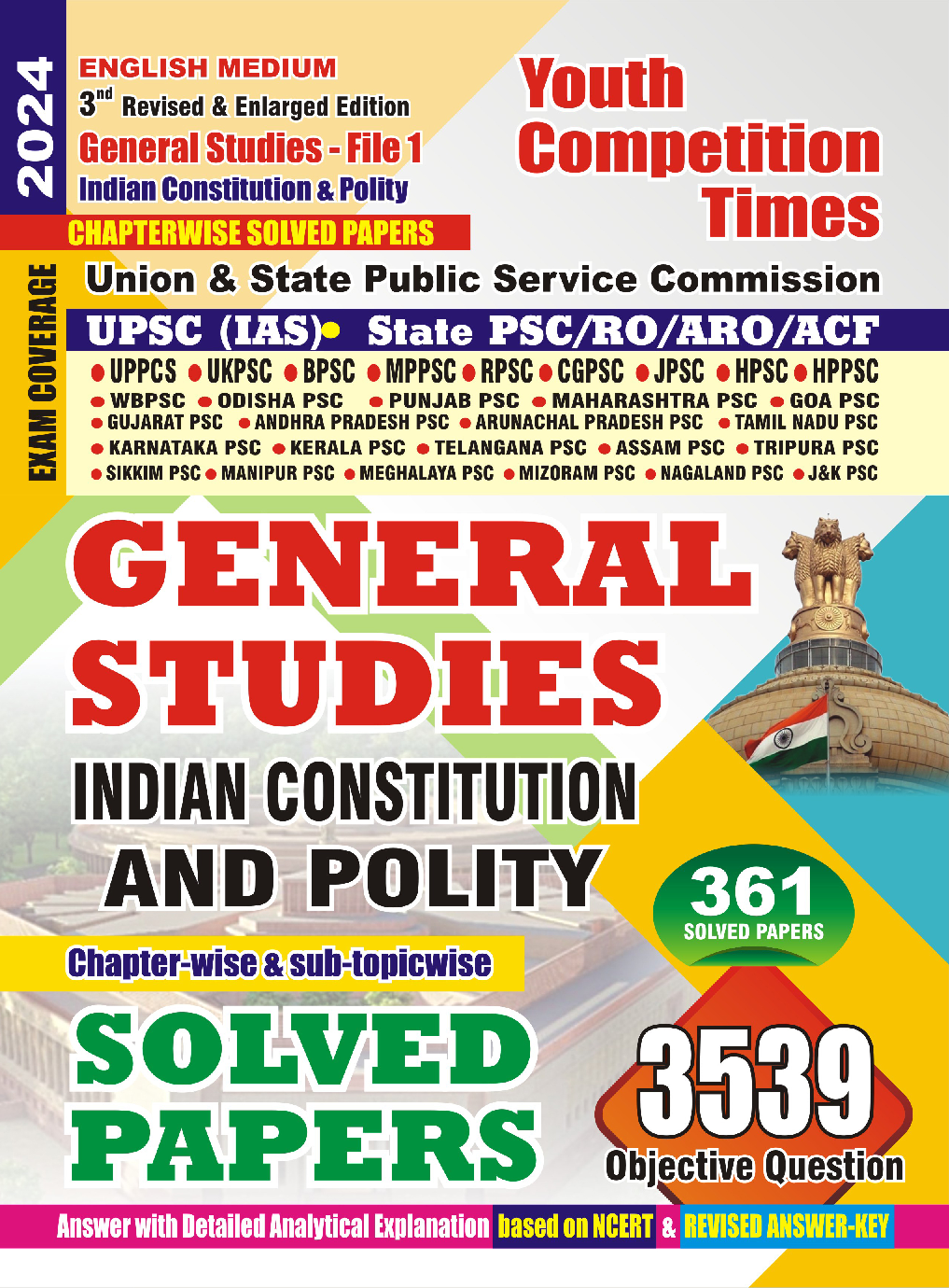 IAS/PCS General Studies Indian Constitution Solved Papers 2024-25 - Page 1