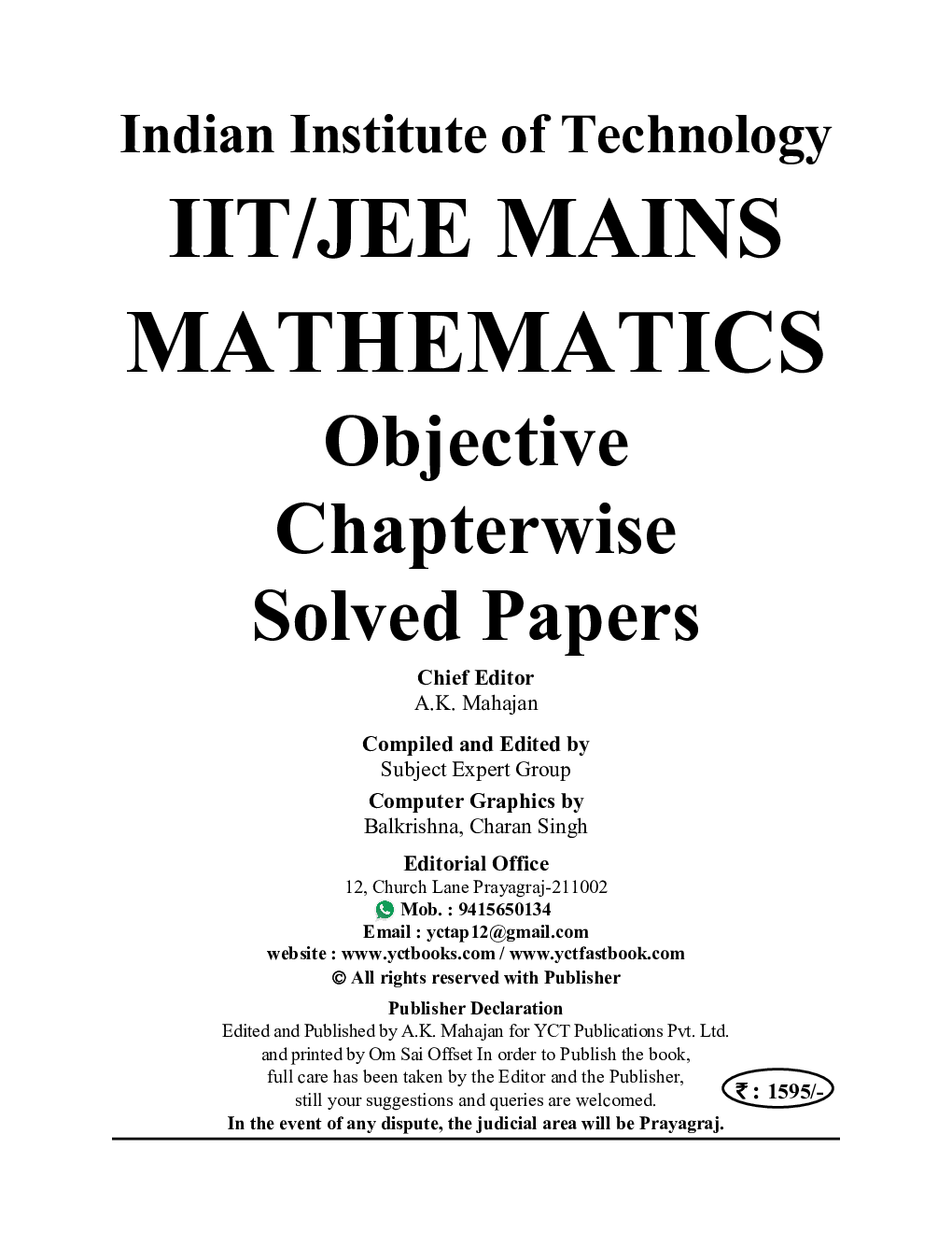 NTA JEE MAIN/CUET Mathematics Solved Papers 2024-25 - Page 2