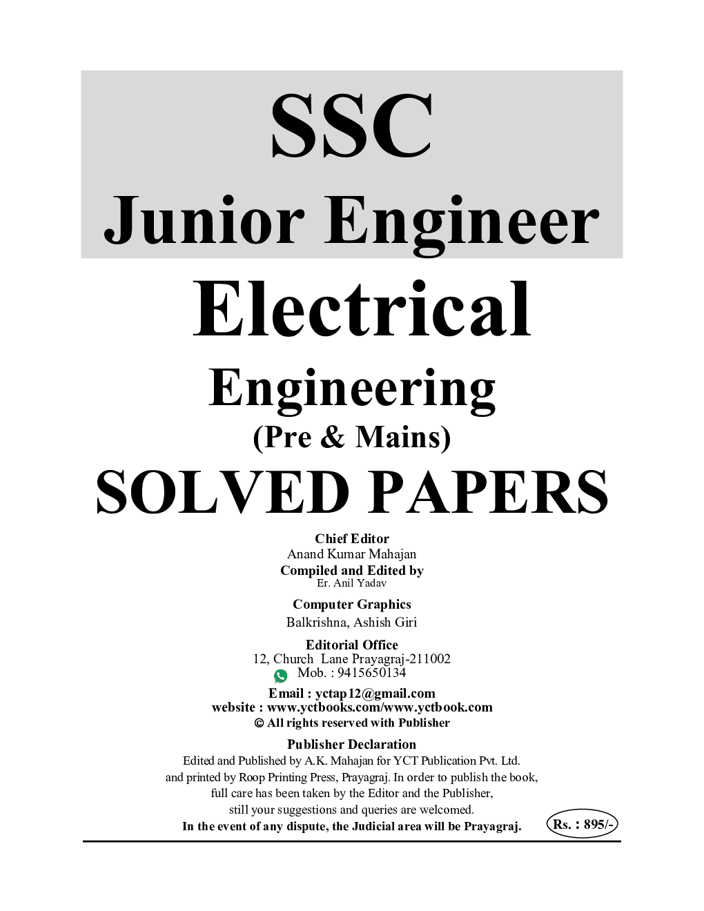 SSC JE (Pre & Mains) Electrical Engineering Solved Papers 2024-25 - Page 2