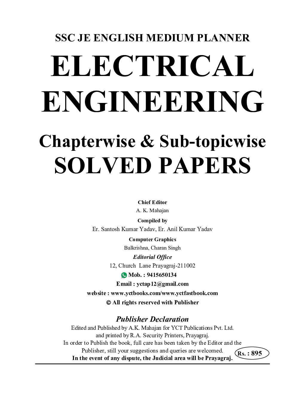 SSC JE Electrical Engineering Solved Papers 2024-25 - Page 2